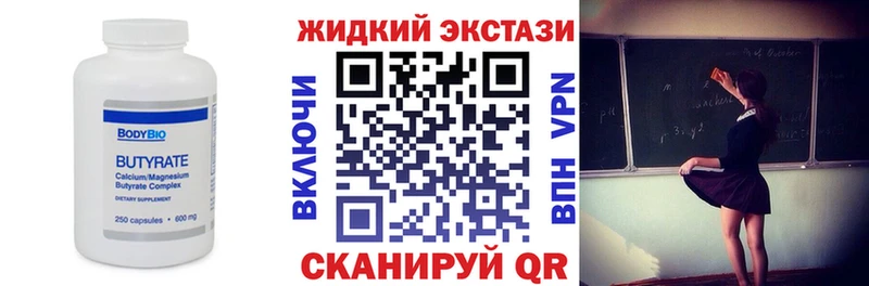 Бутират оксана  Елабуга 