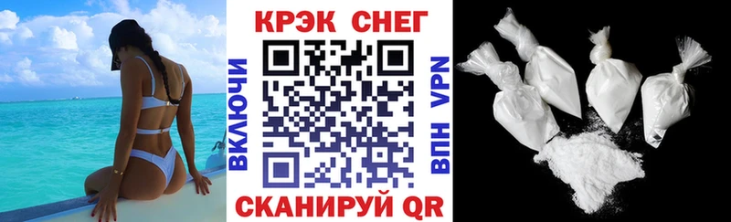 Cocaine 98%  Елабуга 