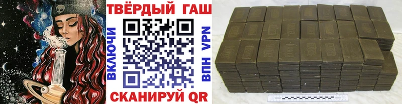 гидра зеркало  Елабуга  ГАШИШ 40% ТГК 