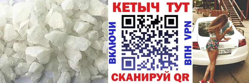 Кетамин ketamine omg маркетплейс Елабуга