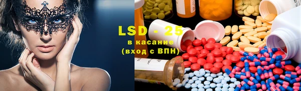 герыч Гвардейск