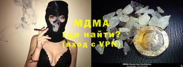 герыч Гвардейск