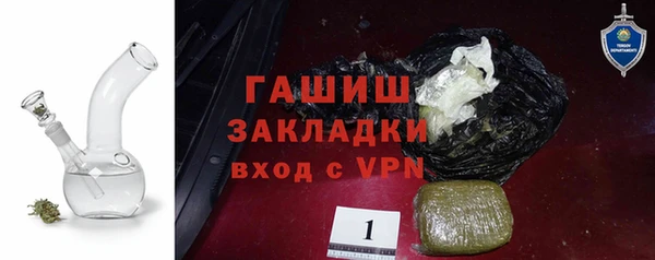 apvp Арсеньев