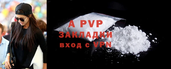 a pvp Армянск
