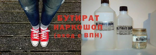 ALPHA PVP Балабаново