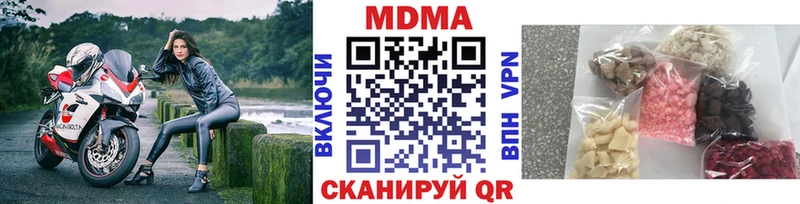MDMA кристаллы Елабуга