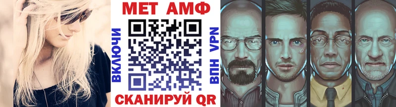 что такое   Елабуга  МЕТАМФЕТАМИН кристалл 