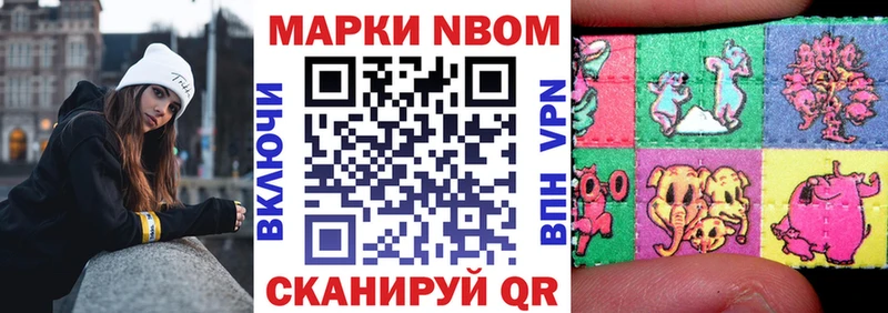 Марки 25I-NBOMe 1,8мг  Елабуга 