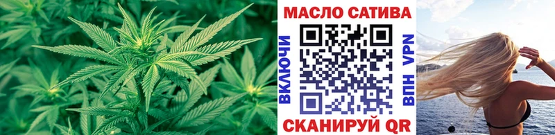 купить цена Елабуга Дистиллят ТГК гашишное масло